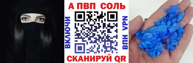 где купить наркоту  Лагань  Альфа ПВП крисы CK 