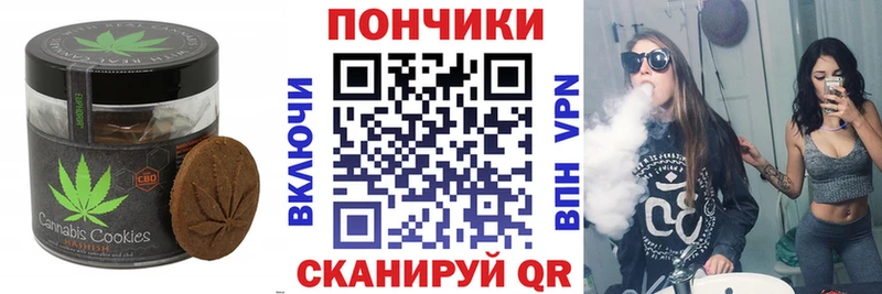 наркотики  Лагань  Печенье с ТГК марихуана 