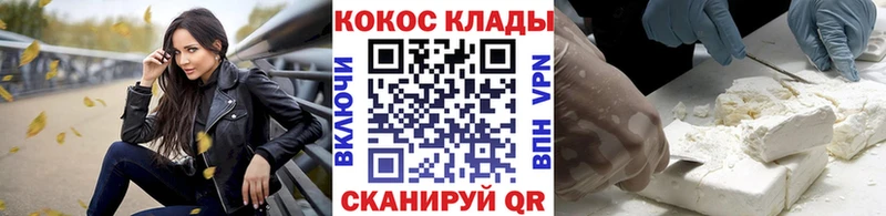 Кокаин 99% Лагань