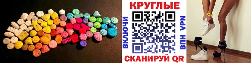 ЭКСТАЗИ Дубай  как найти   Лагань 