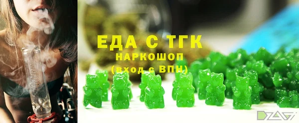 соль курить ск Заволжск