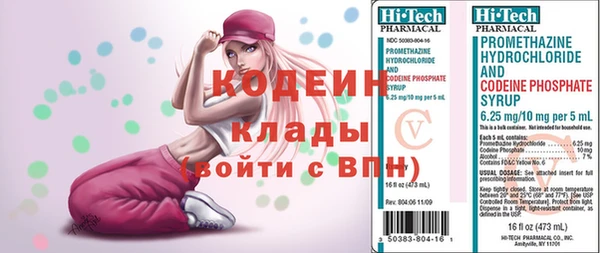 соль курить ск Заволжск
