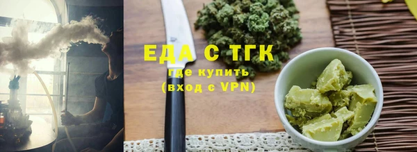 альфа пвп Заводоуковск