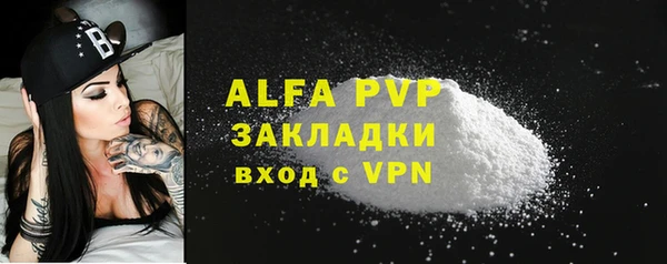 соль курить ск Заволжск