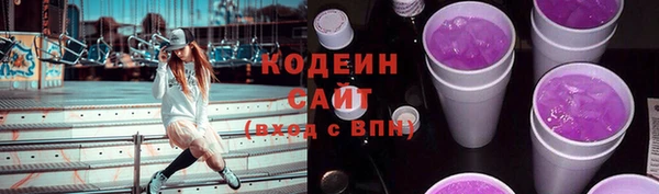 соль курить ск Заволжск