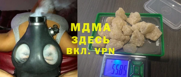 соль курить ск Заволжск