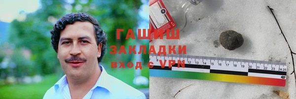 альфа пвп Заводоуковск