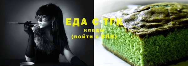2c-b Заволжье