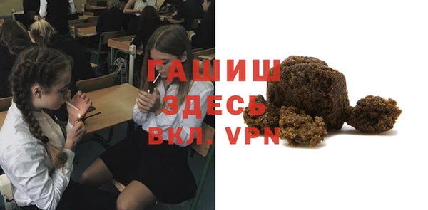 альфа пвп Заводоуковск