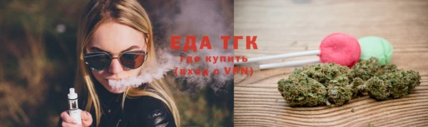 соль курить ск Заволжск
