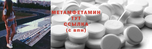 2c-b Заволжье