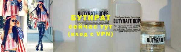 2c-b Заволжье