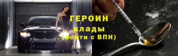 2c-b Заволжье