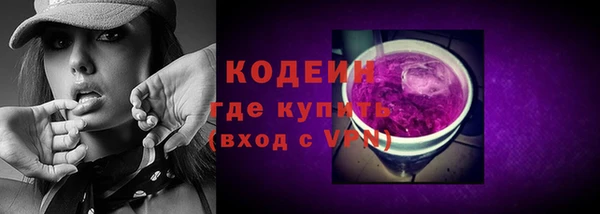 альфа пвп Заводоуковск