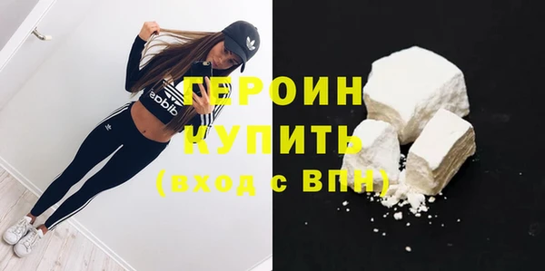 соль курить ск Заволжск