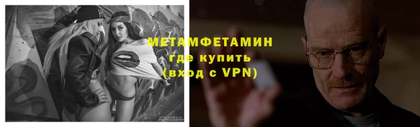 соль курить ск Заволжск