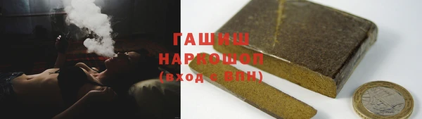 соль курить ск Заволжск