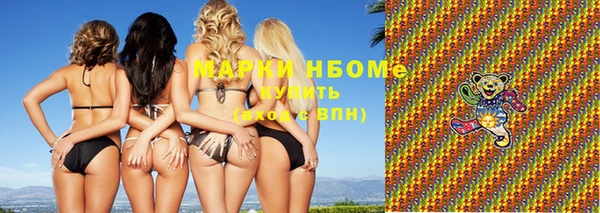 соль курить ск Заволжск