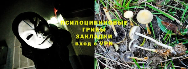 соль курить ск Заволжск