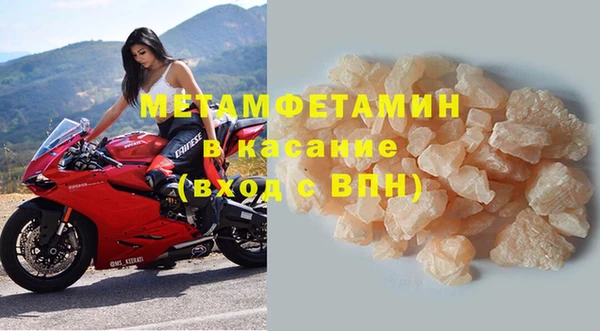 альфа пвп Заводоуковск