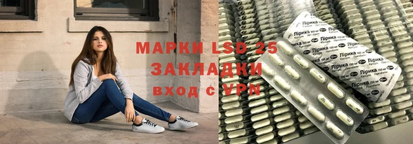 альфа пвп Заводоуковск