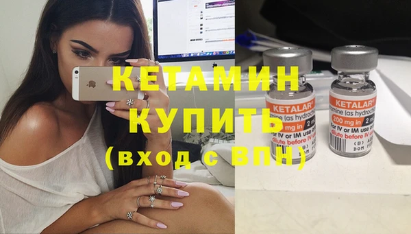 соль курить ск Заволжск