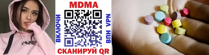 где продают   Лагань  МДМА кристаллы 