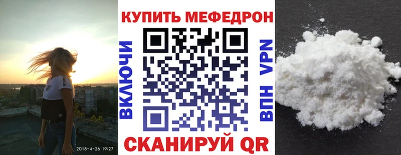 купить  цена  Лагань  МЯУ-МЯУ мука 