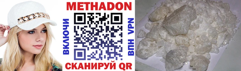 МЕТАДОН мёд  Лагань 