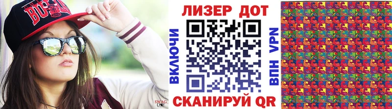 blacksprut как войти Лагань Наркотические марки 1,5мг
